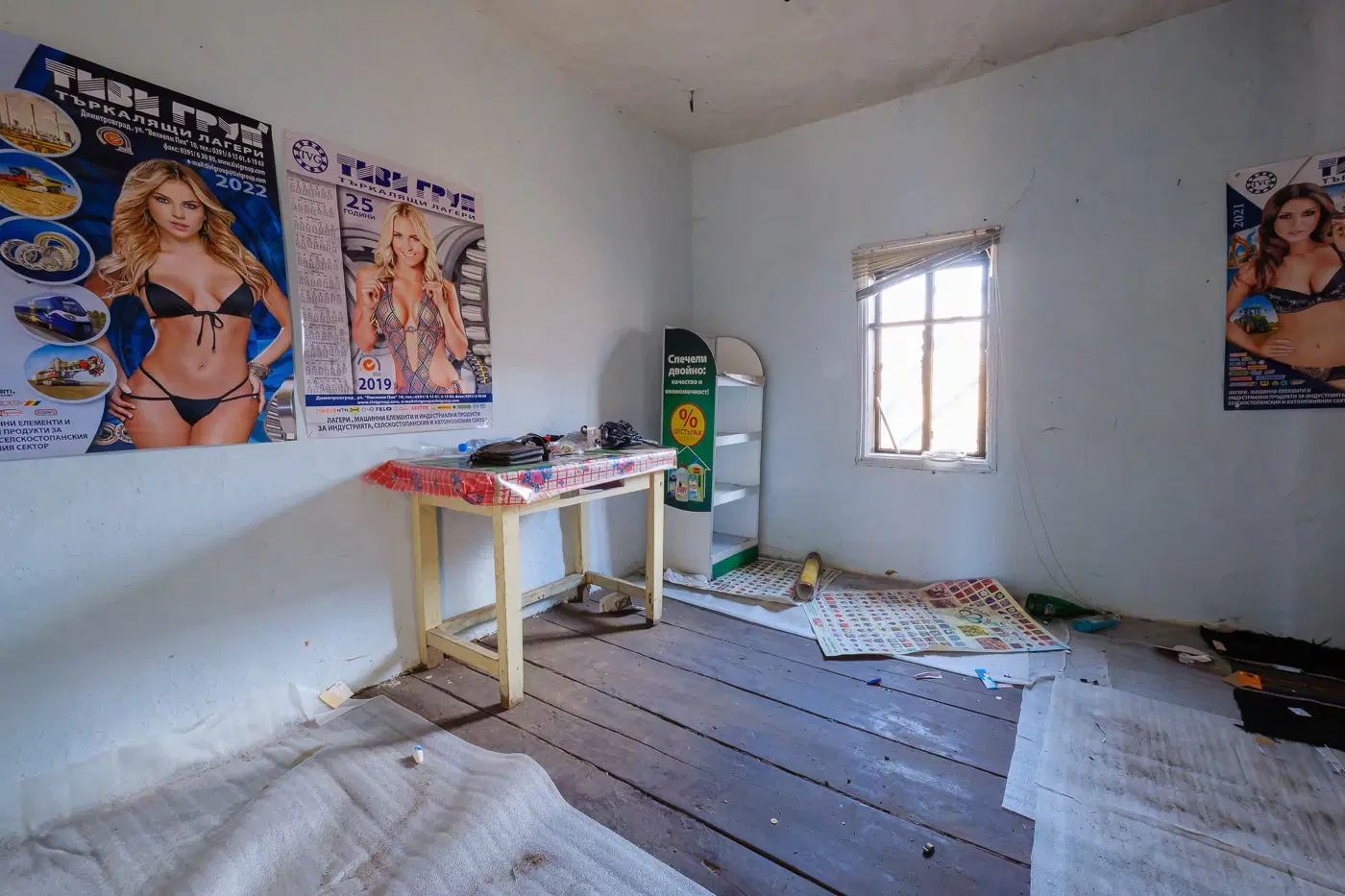 Huis met 431 m2 grond en bijgebouwen in Gyurgich (Vidin) - Bulgarije