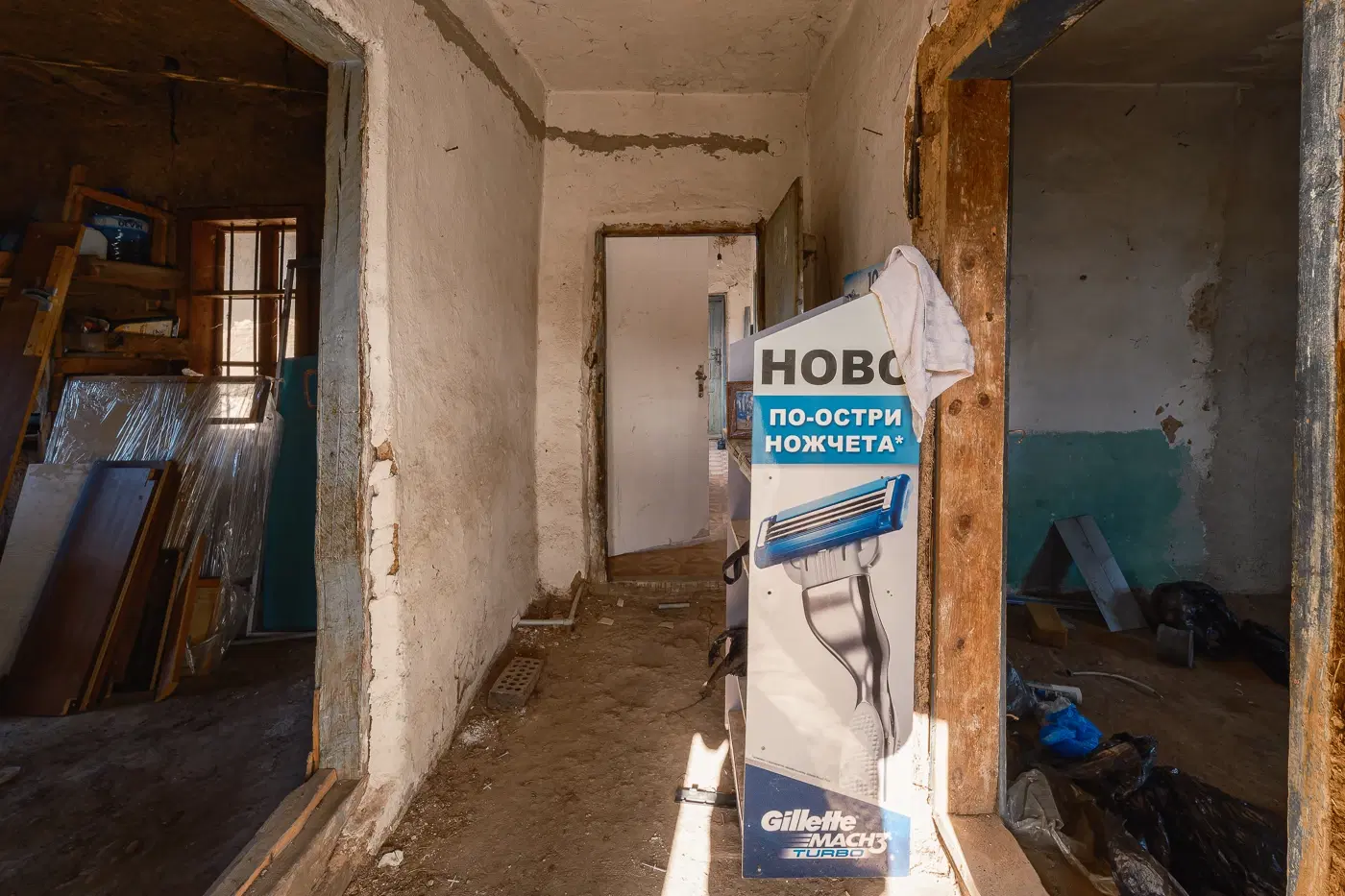 Huis met 431 m2 grond en bijgebouwen in Gyurgich (Vidin) - Bulgarije